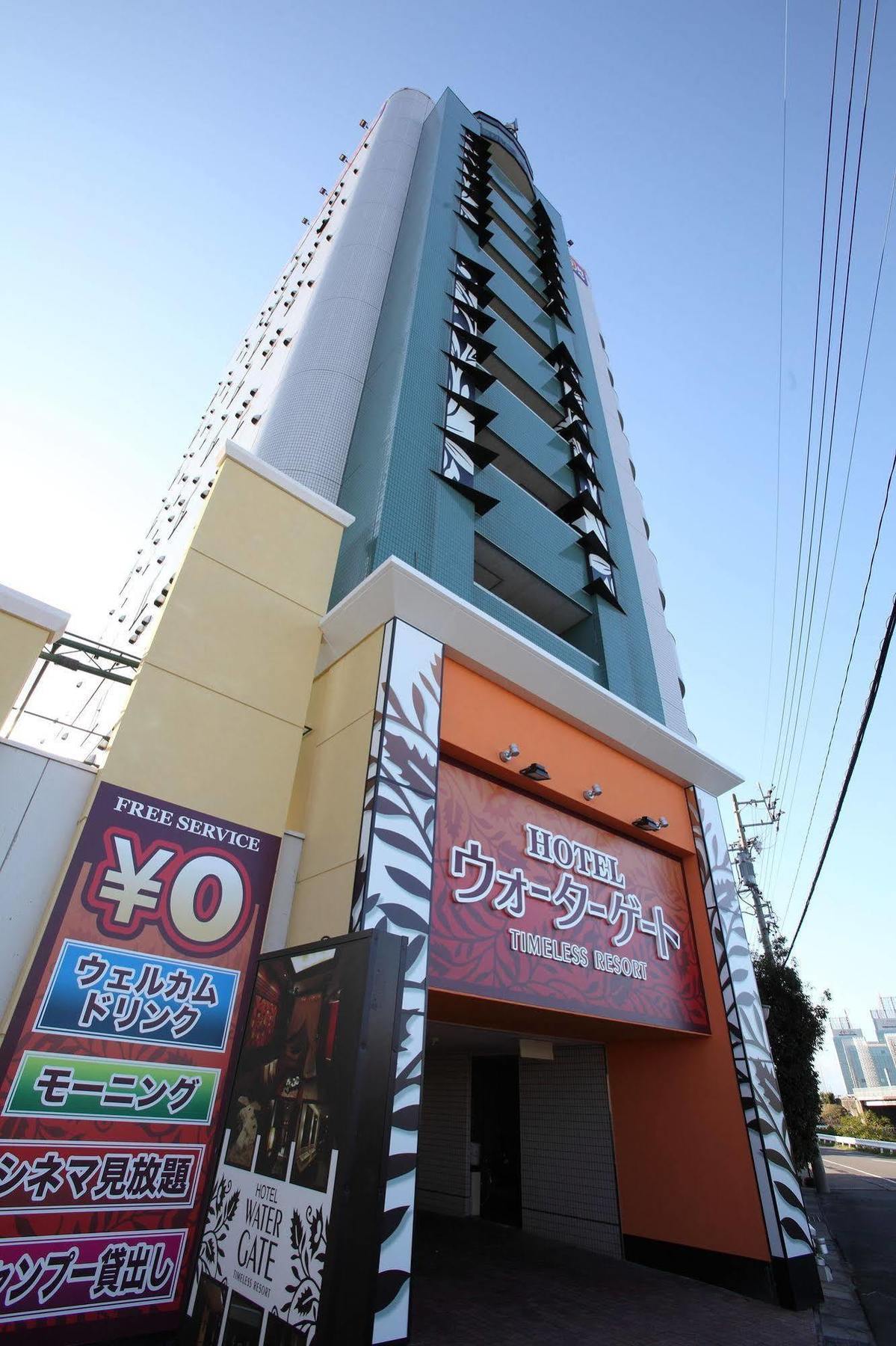 Hotel Water Gate Ichinomiya (Adults Only) Inazawa Esterno foto